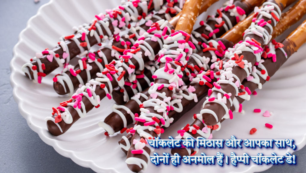 Happy Chocolate Day