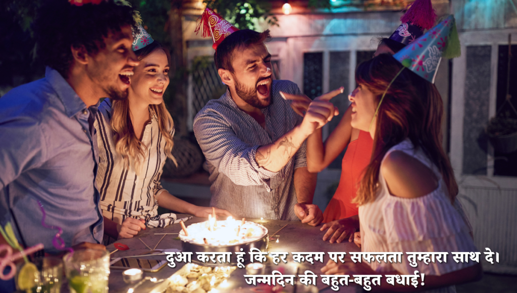 Birthday Wishes for Friend: दोस्त को खास महसूस कराएं