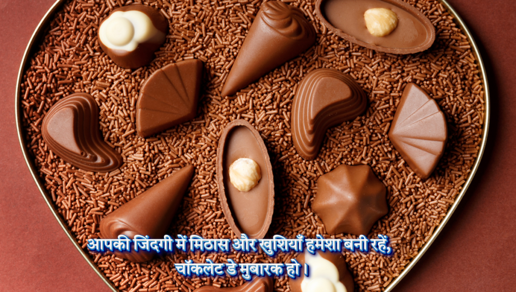 Happy Chocolate Day