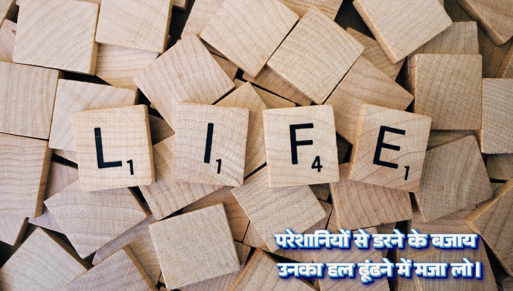 Reality life quotes in hindi​