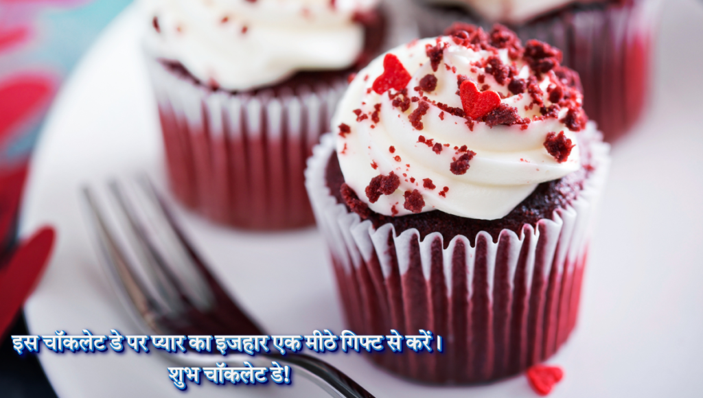 Happy Chocolate Day