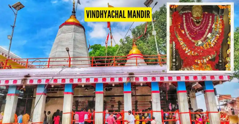 Vindhyachal Mandir