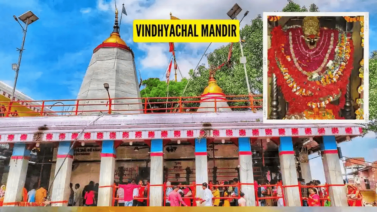 Vindhyachal Mandir