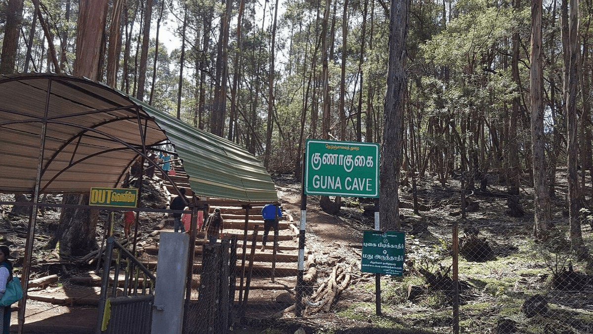Guna Caves