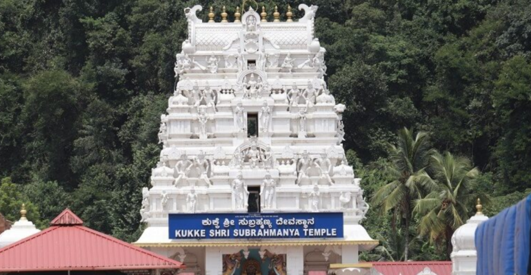 Kukke Subramanya