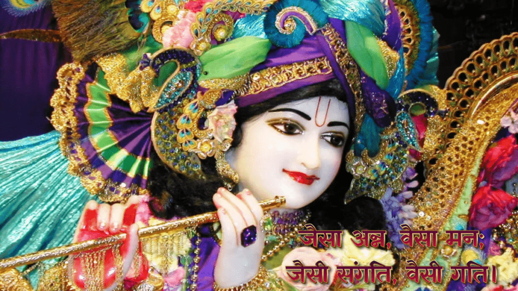 Krishna Quotes in Hindi