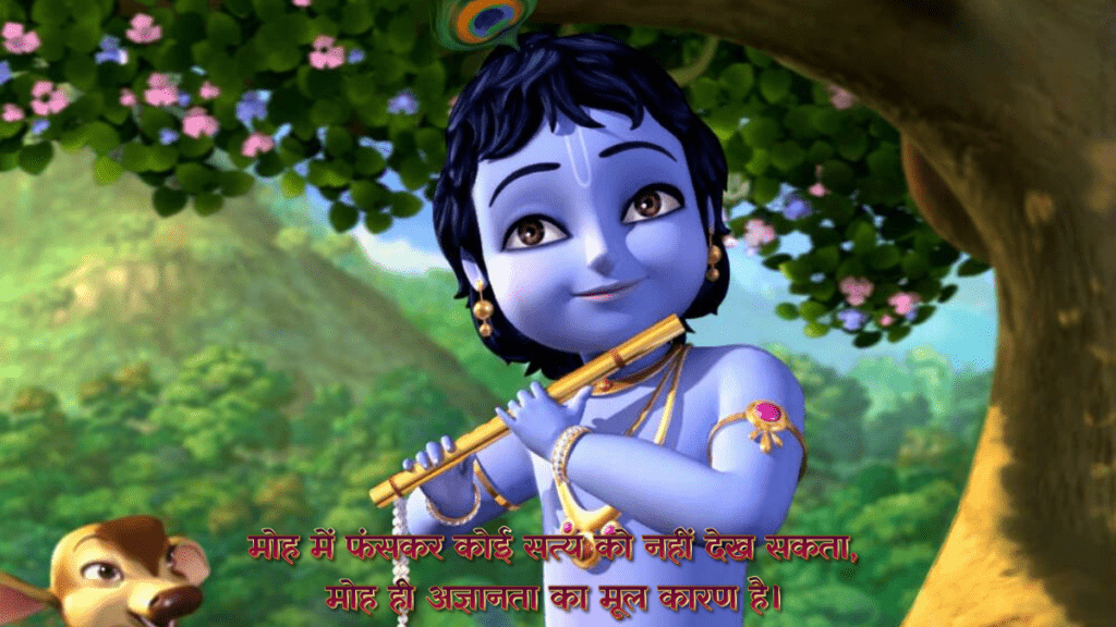 Krishna Quotes in Hindi