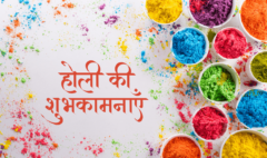 Holi Shayari in Hindi