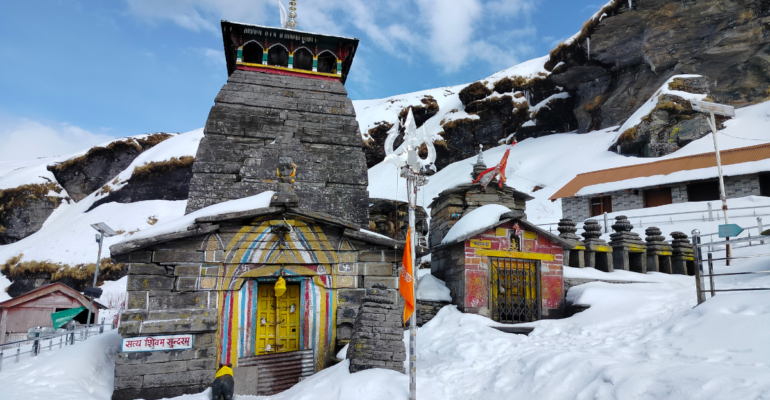 Tungnath