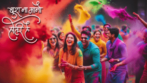 Happy Holi Shayari