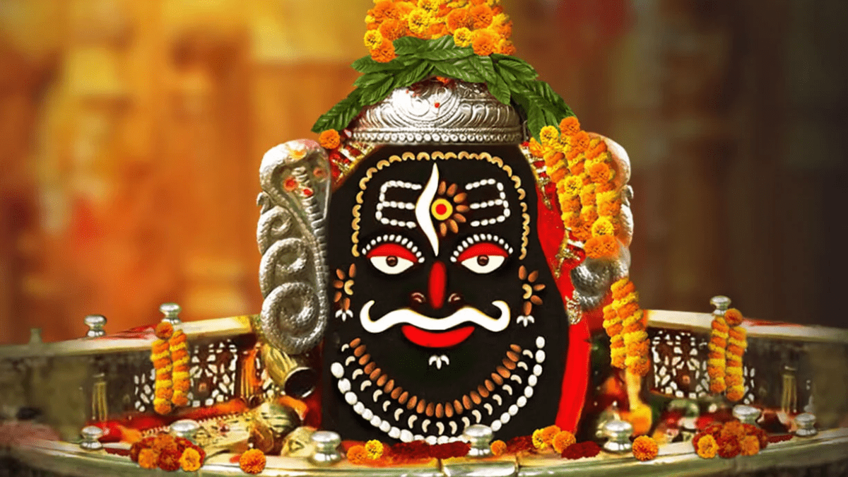 Ujjain Mahakal
