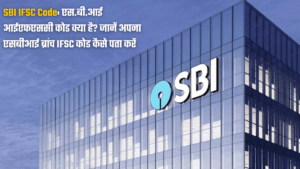 SBI IFSC Code