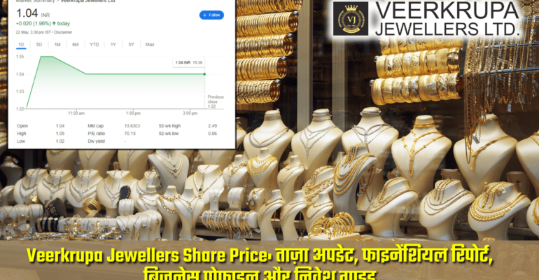 Veerkrupa Jewellers Share Price