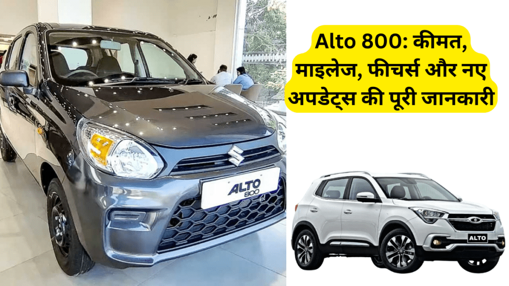 Alto 800