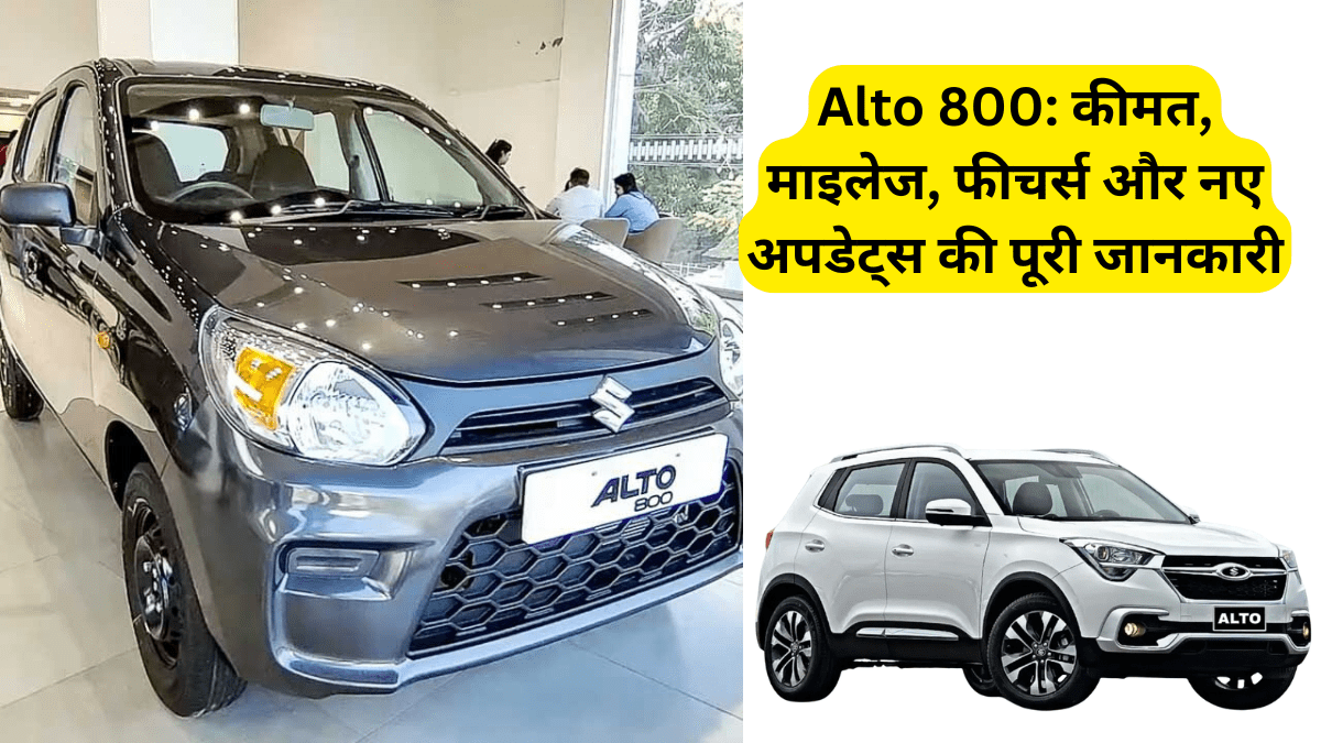 Alto 800
