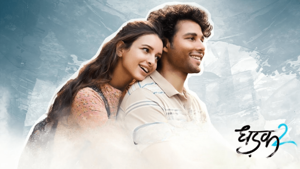 Dhadak 2 Hindi Movie