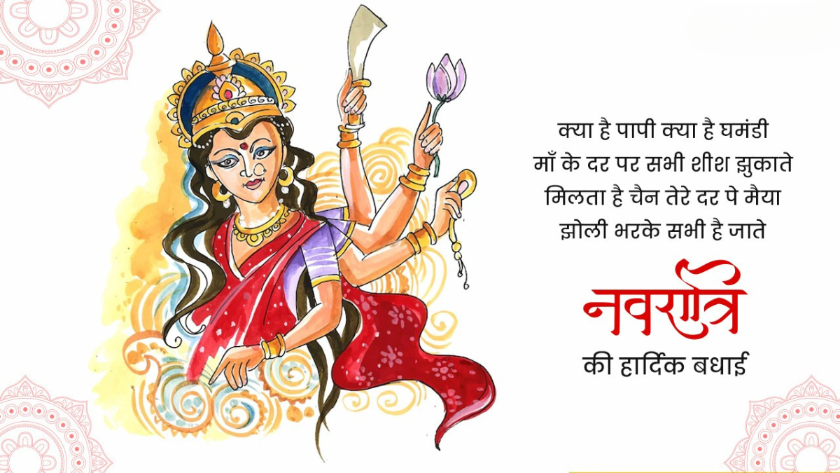 Happy Navratri wishes