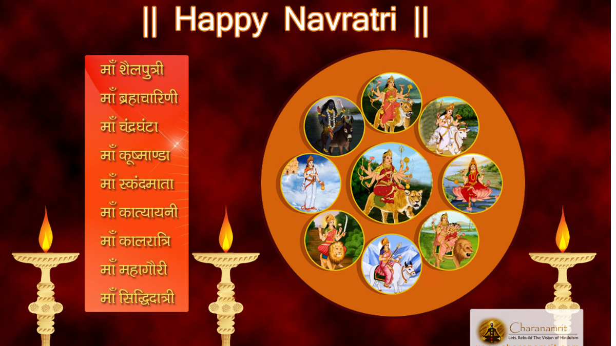 Navratri Quotes