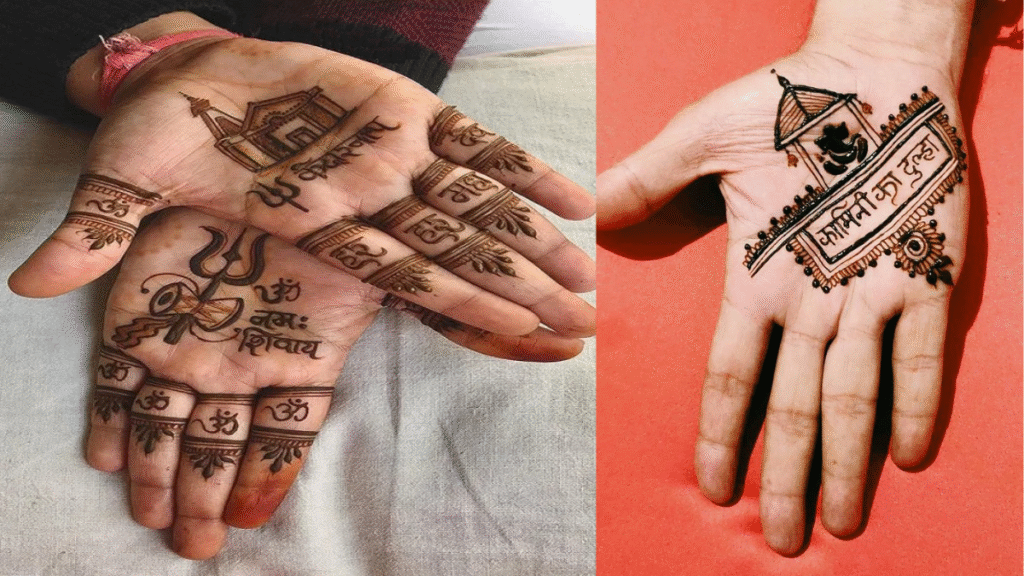 Groom Mehndi Design