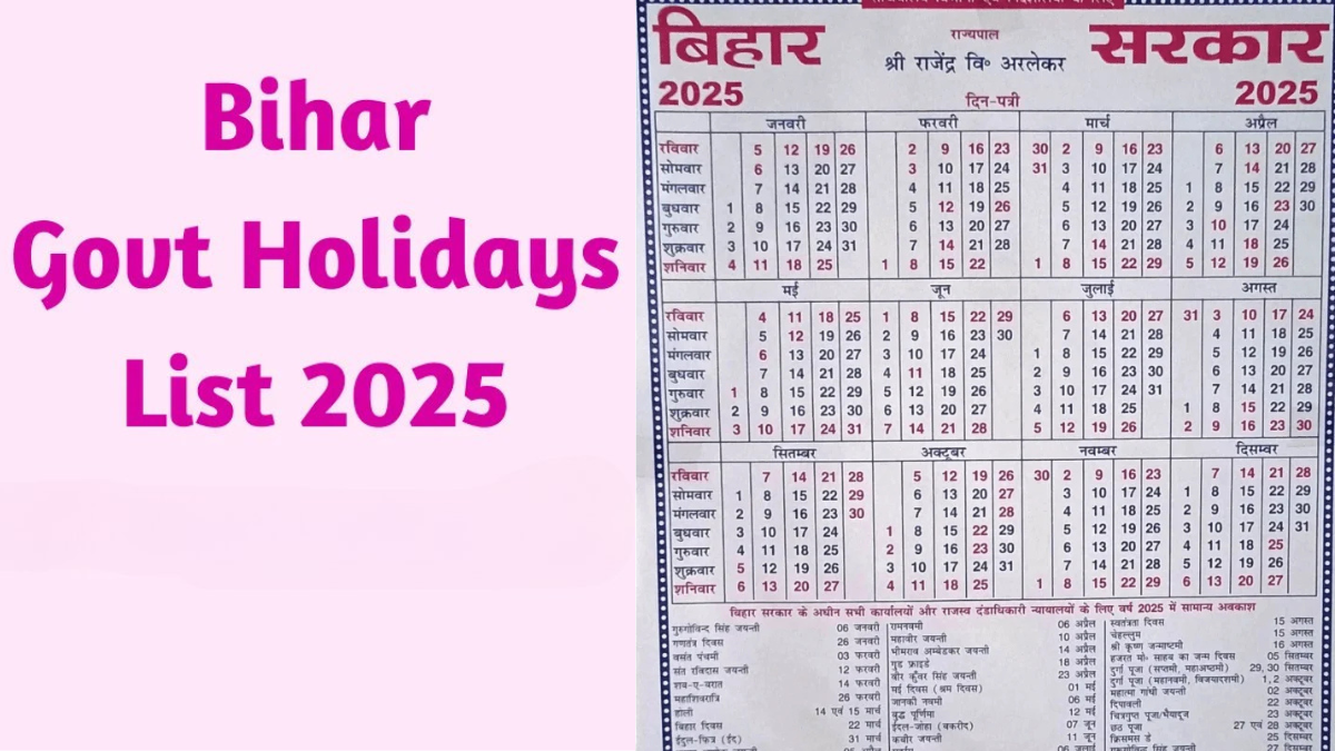 Bihar school Holiday