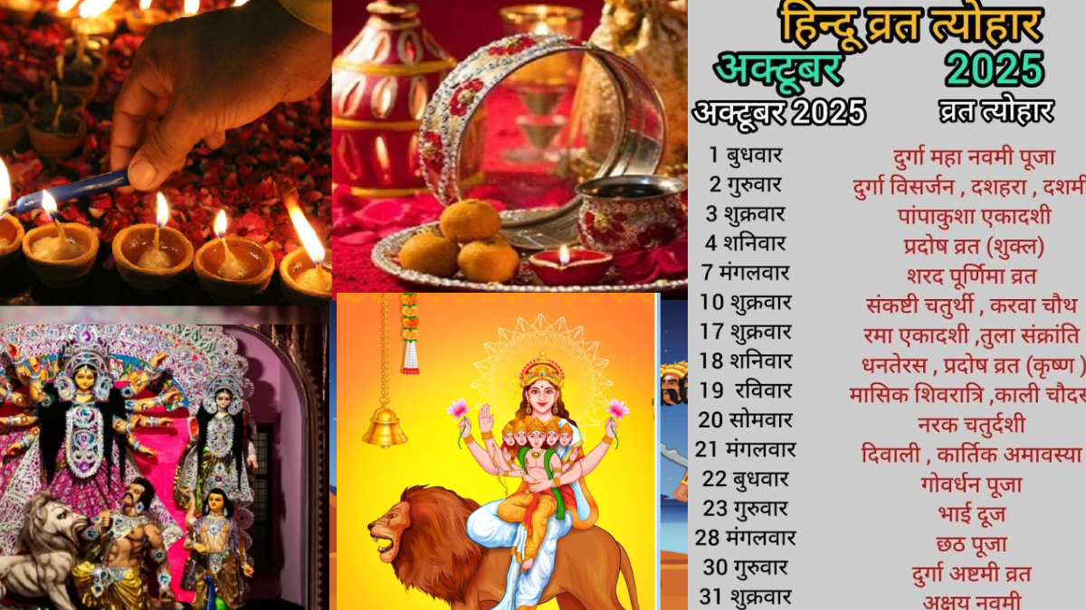October Vrat Festival