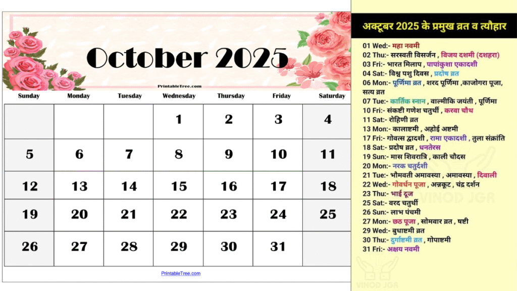Calendar October 2025