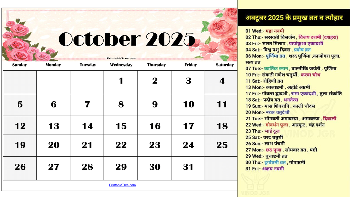 Calendar October 2025