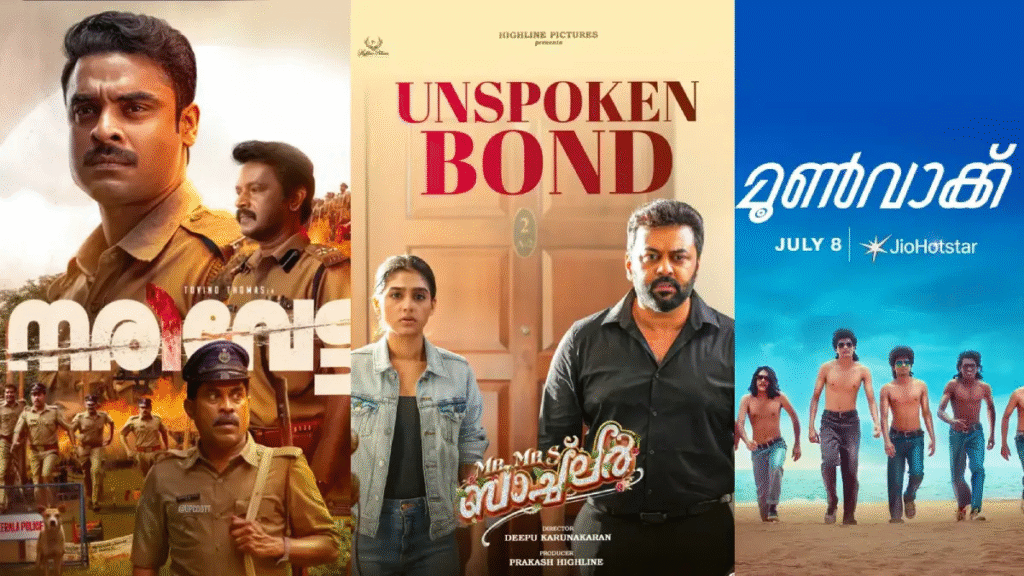 New Malayalam Movies On OTT