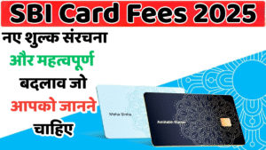 SBI Card Fees 2025