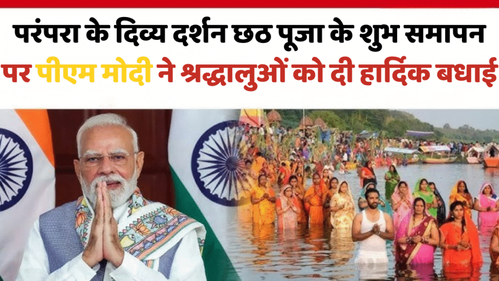 परंपरा के दिव्य दर्शन