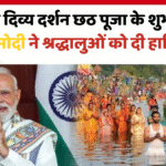 परंपरा के दिव्य दर्शन