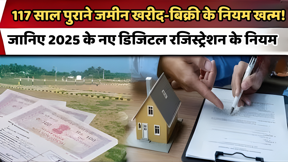 प्रशांत किशोर चुनाव नोटिस