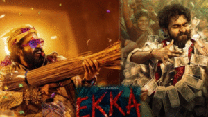 Ekka Kannada Movie