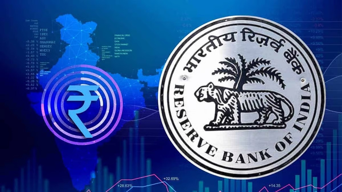 RBI डिजिटल रुपया