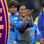 जेमिमा रोड्रिग्स बाइबिल सीक्रेट