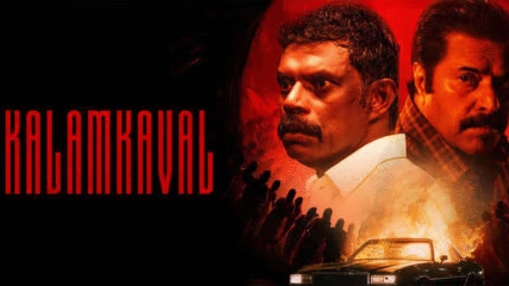 Kalamkaval Movie