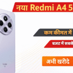 Redmi A4 5G