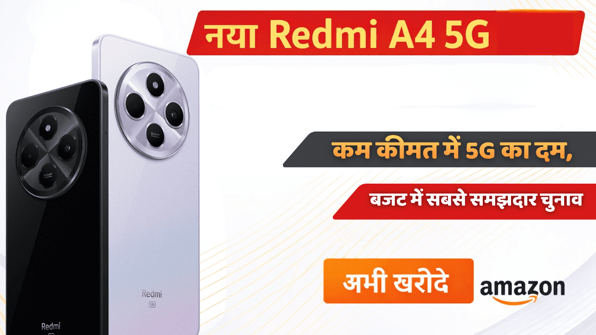 Redmi A4 5G