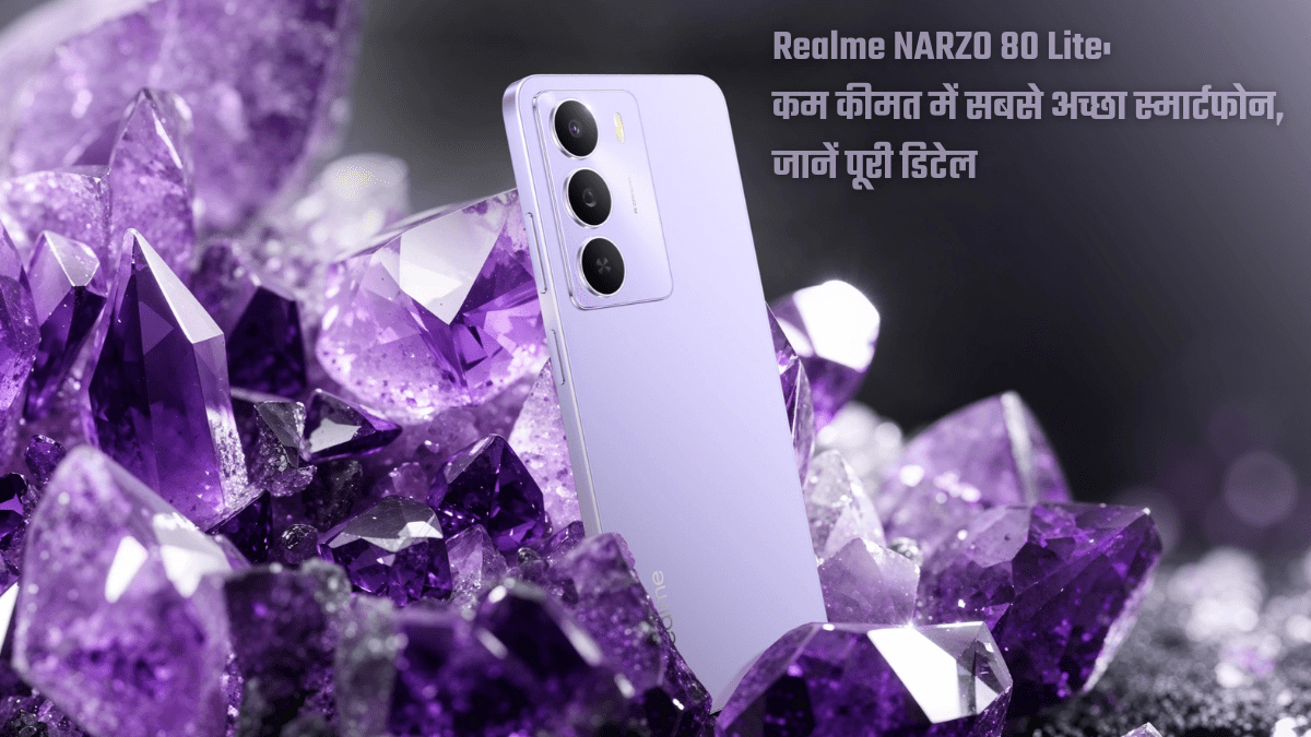 Realme NARZO 80 Lite