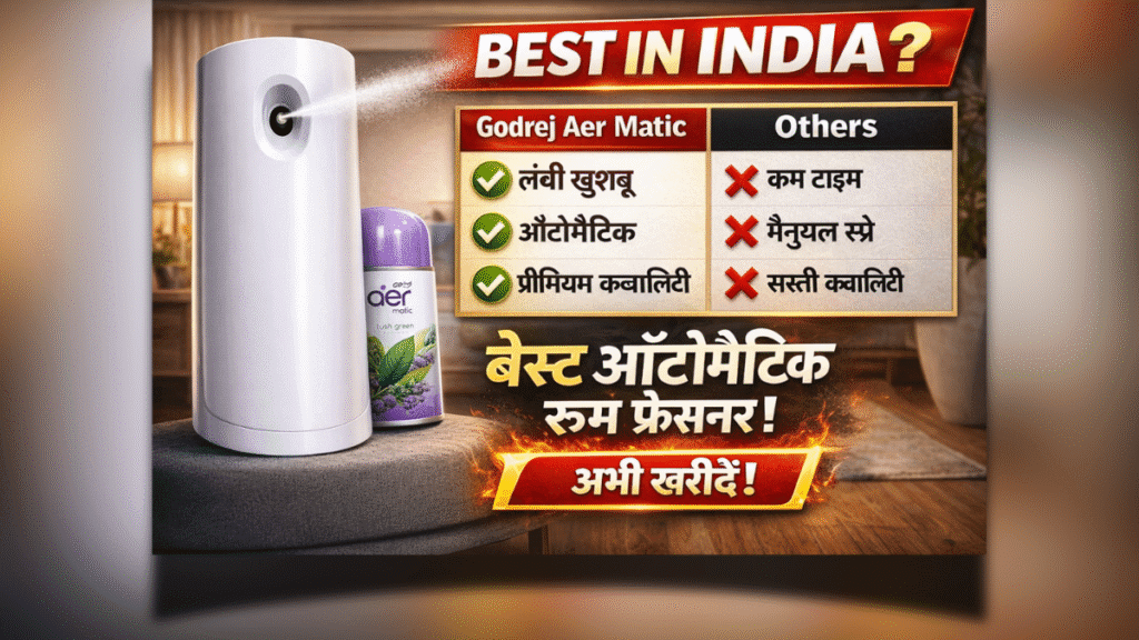 Godrej Aer Matic ऑटोमैटिक रूम फ्रेशनर का थंबनेल, जिसमें प्रोडक्ट की लंबी चलने वाली खुशबू, ऑटोमैटिक स्प्रे सिस्टम और प्रीमियम क्वालिटी को हाइलाइट किया गया है।