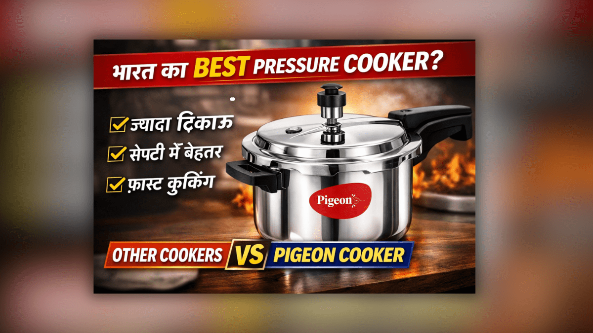 Pigeon Cooker
