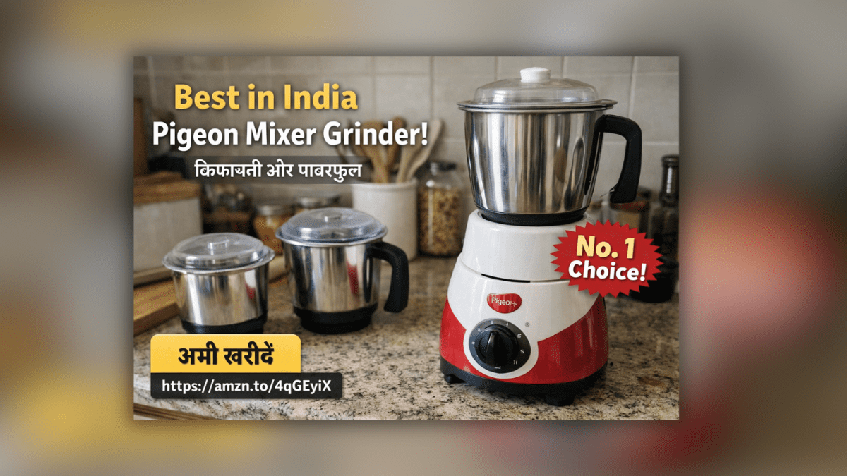 Pigeon mixer grinder