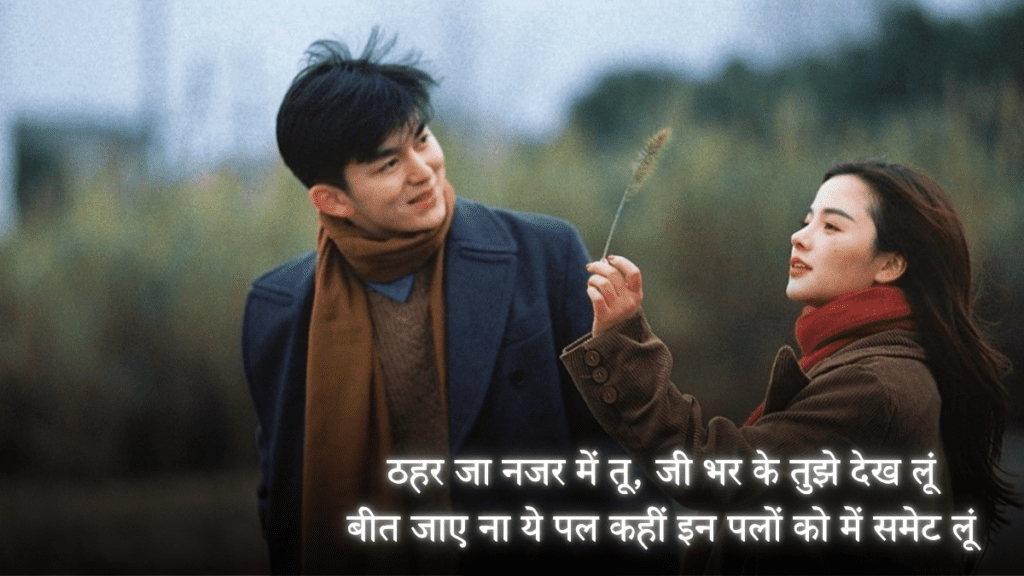 Pyar Bhari Shayari