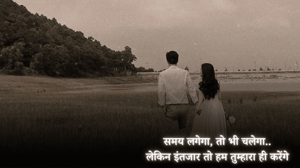 Heart Touching Love Shayari