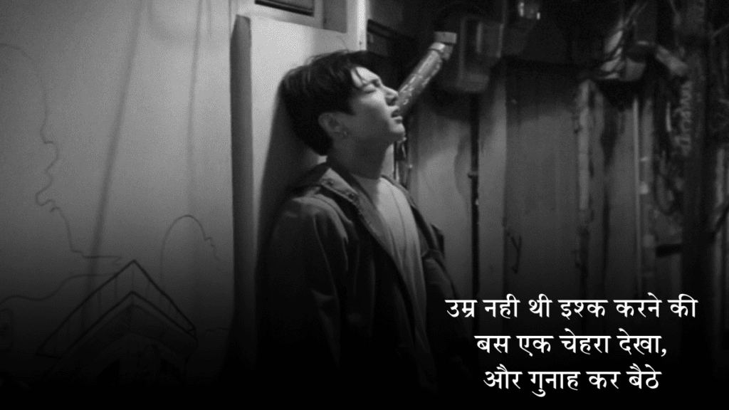 Bewafa Shayari