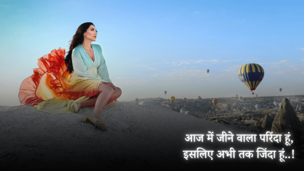 Life Shayari Hindi