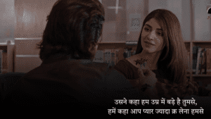 Mohabbat Bhari Shayri