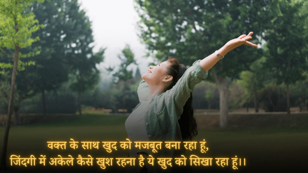 Life Shayari Hindi