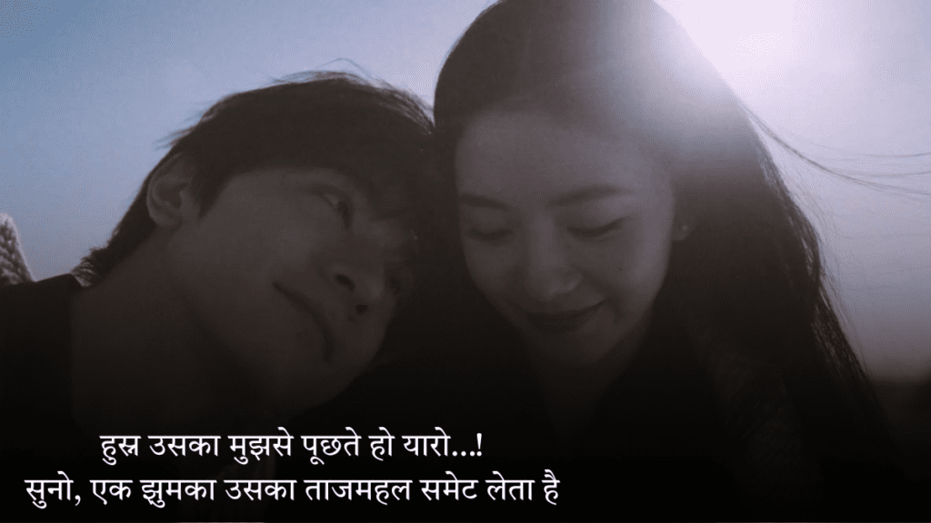 Ishq Wali Shayari