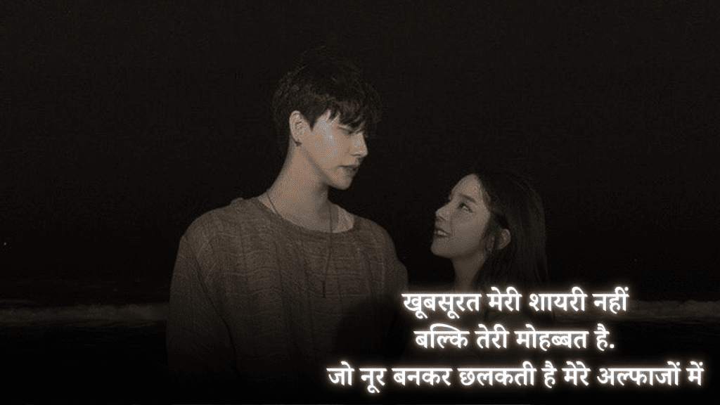 Heart Touching Love Shayari